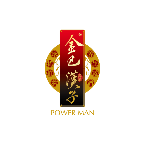 德宏金巴漢子酒業(yè)