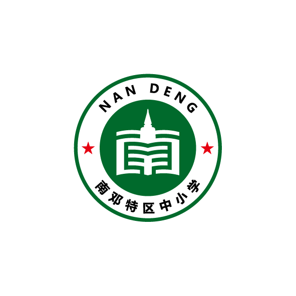 緬甸南鄧中小學(xué)