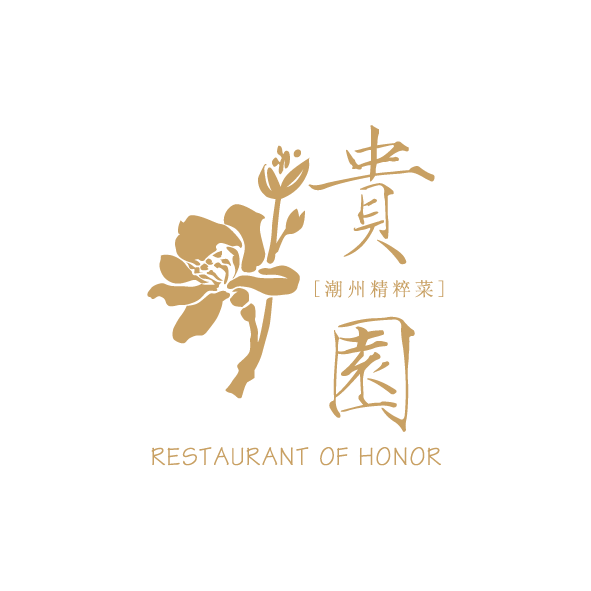 云南貴園餐廳