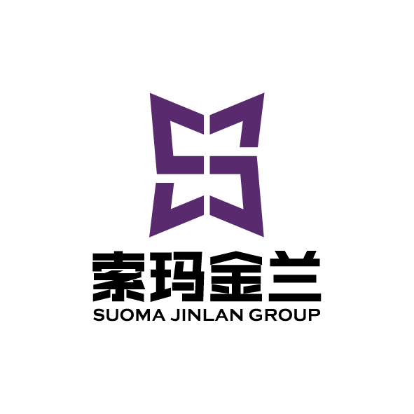 貴州索瑪金蘭集團(tuán)