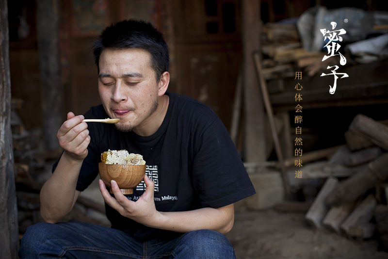 蜜予，回歸自然的味道——云南蜂蜜品牌包裝
