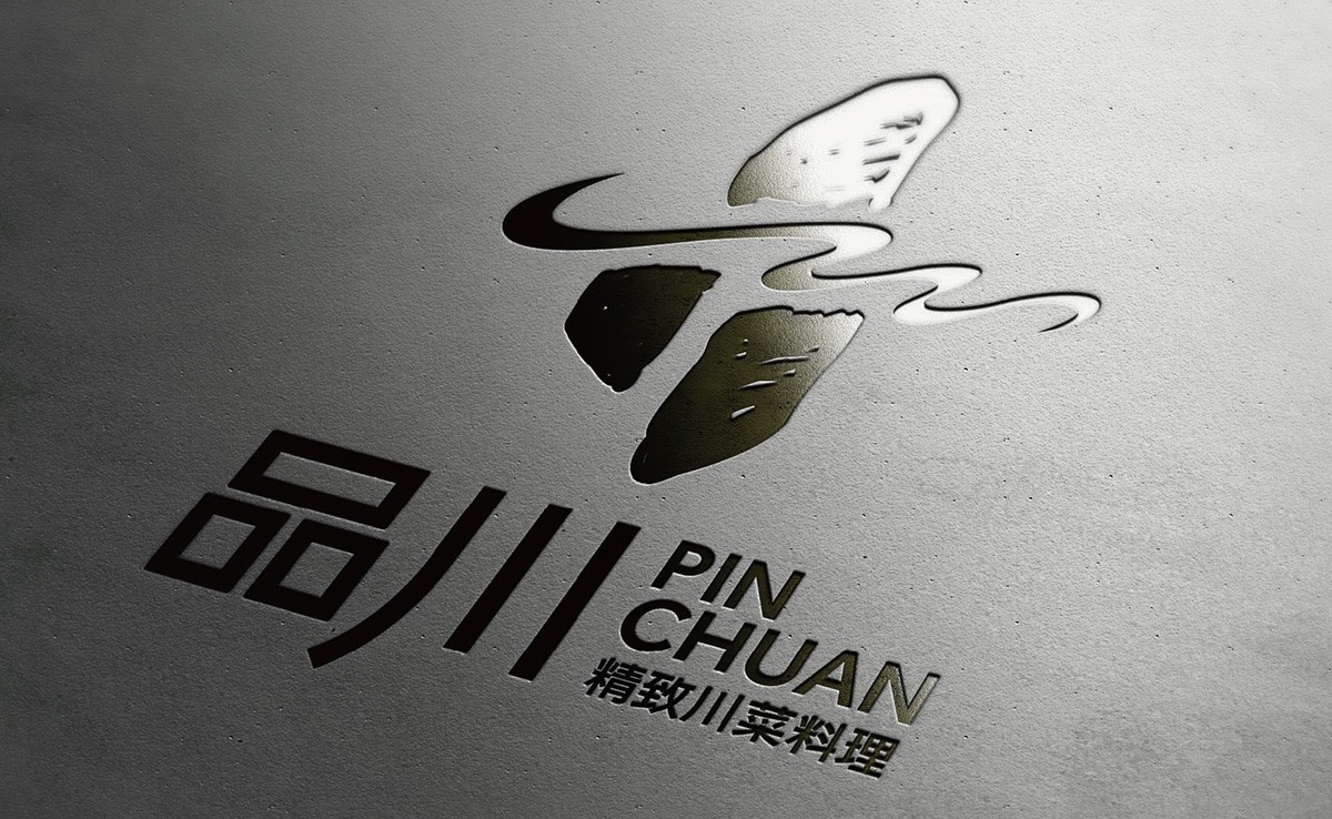 云南品川餐廳LOGO設(shè)計(jì)案例展示圖片一
