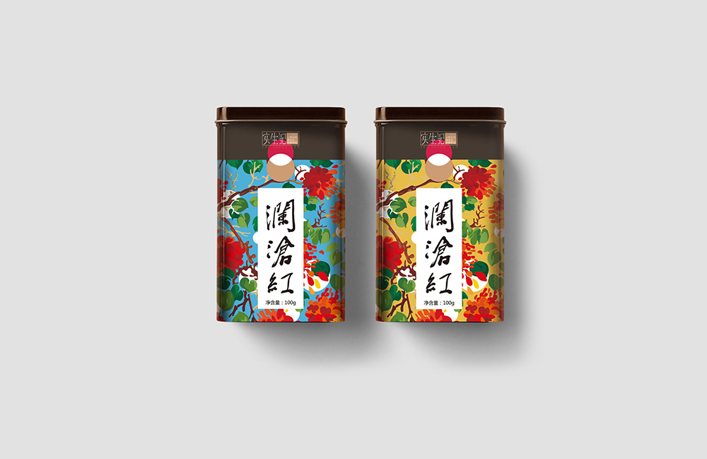 實(shí)生號(hào)普洱茶logo設(shè)計(jì)案例展示圖片二