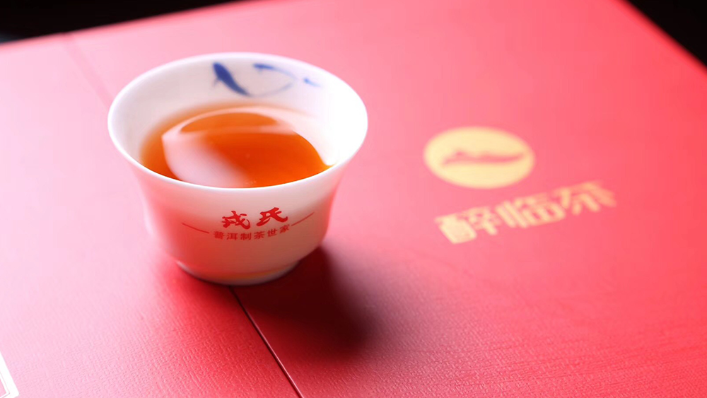 勐庫(kù)戎氏品牌包裝設(shè)計(jì)案例展示圖片一