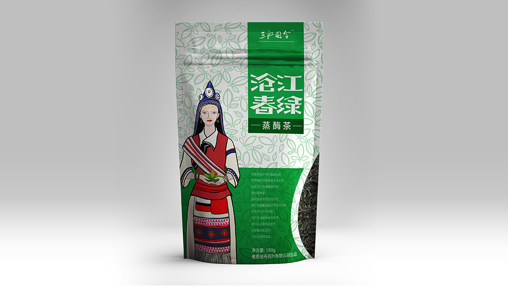 維西滄舟茶葉LOGO設(shè)計(jì)案例展示圖片二