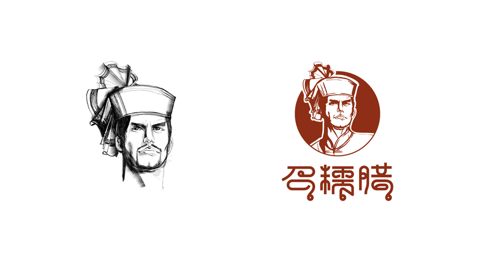景邁山召糯臘茶葉LOGO設(shè)計案例展示圖片一