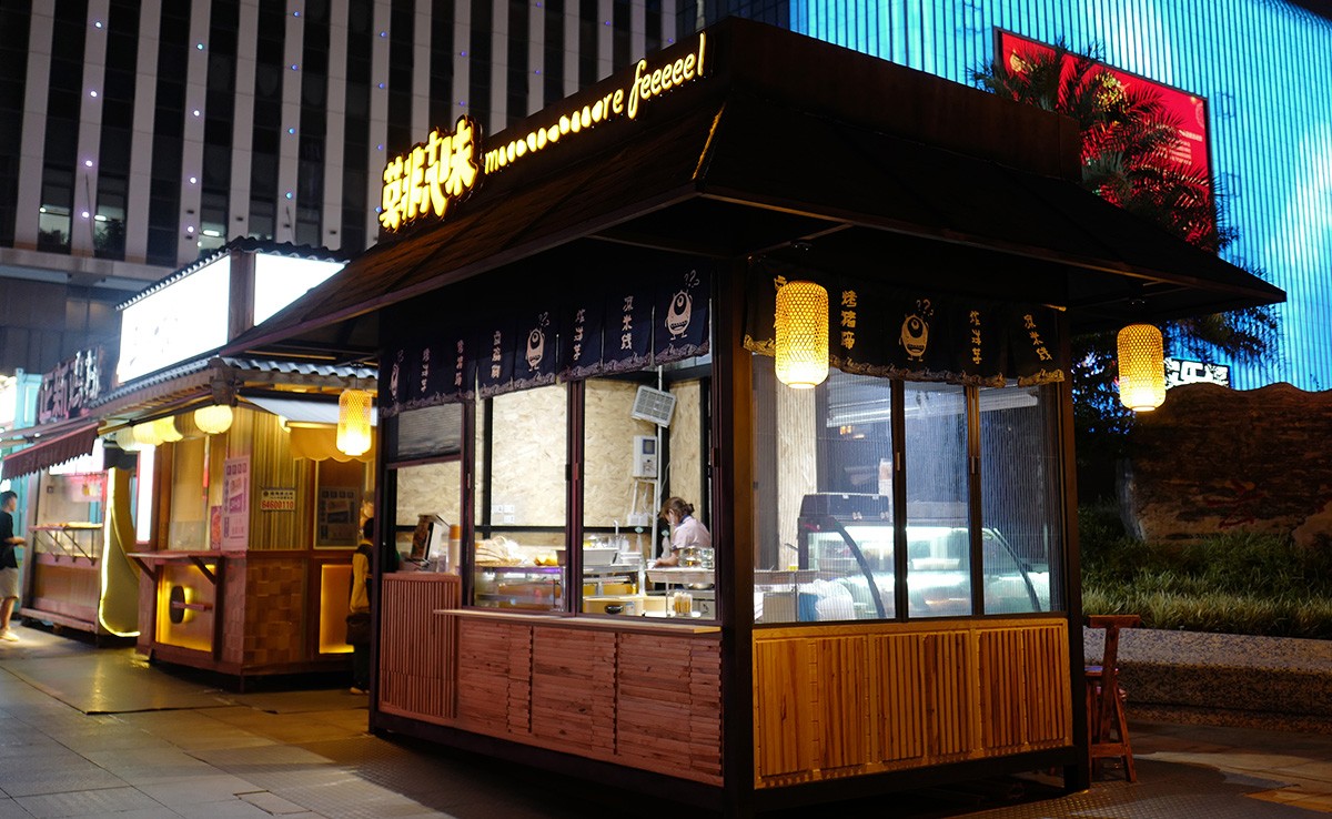 瀘西莫非18味LOGO設(shè)計(jì)案例展示圖片三
