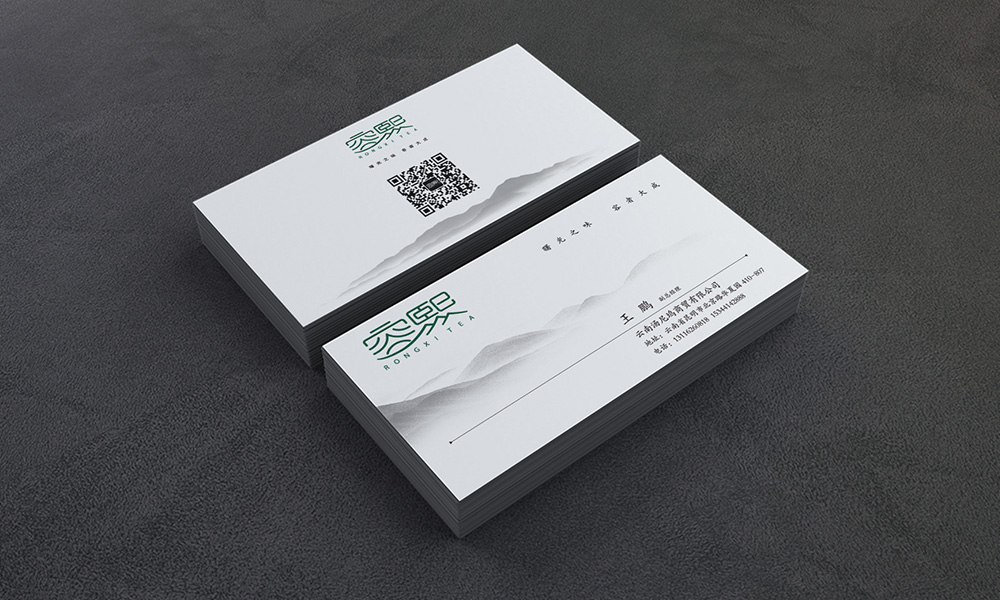 云南容熙茶業(yè)LOGO設(shè)計案例展示圖片二