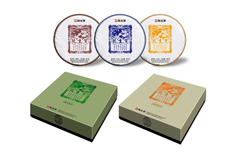 實(shí)生號(hào)普洱茶logo設(shè)計(jì)案例展示圖片三