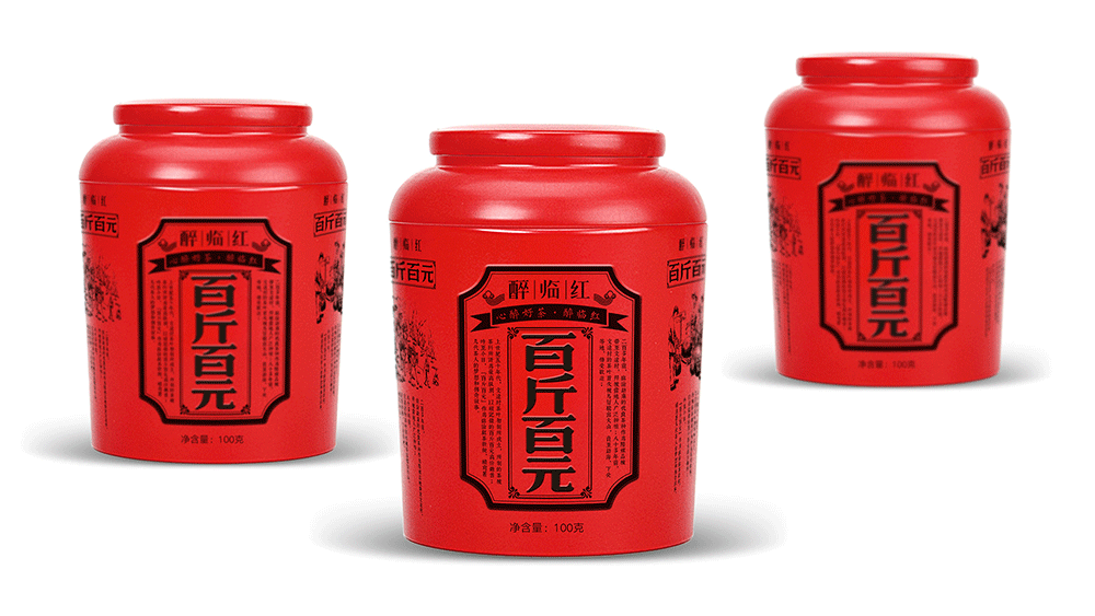 勐庫(kù)戎氏品牌包裝設(shè)計(jì)案例展示圖片二