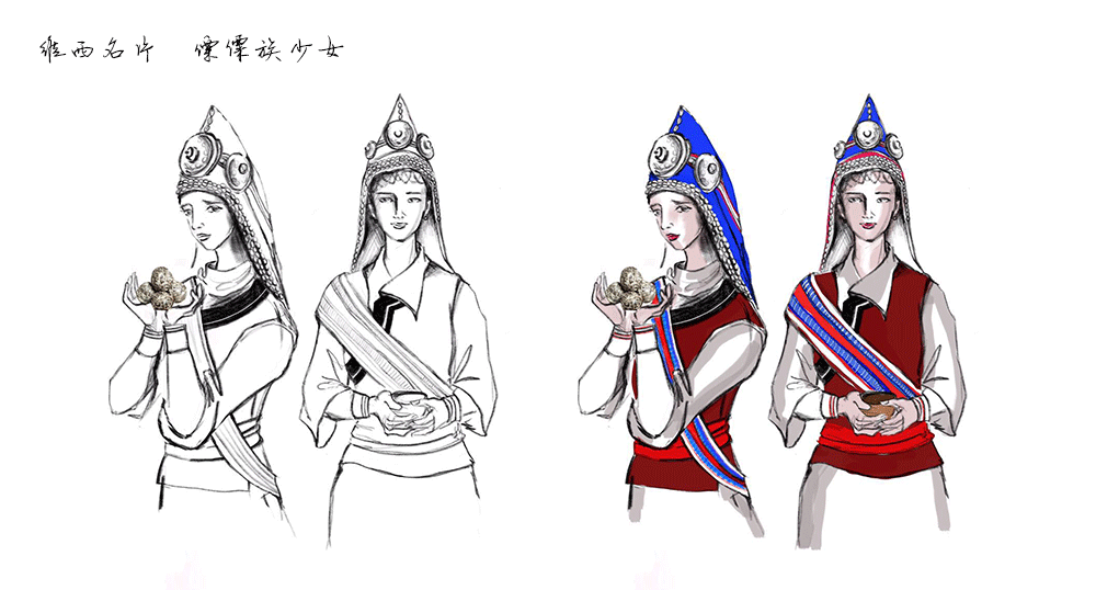 維西滄舟茶葉LOGO設(shè)計(jì)案例展示圖片一