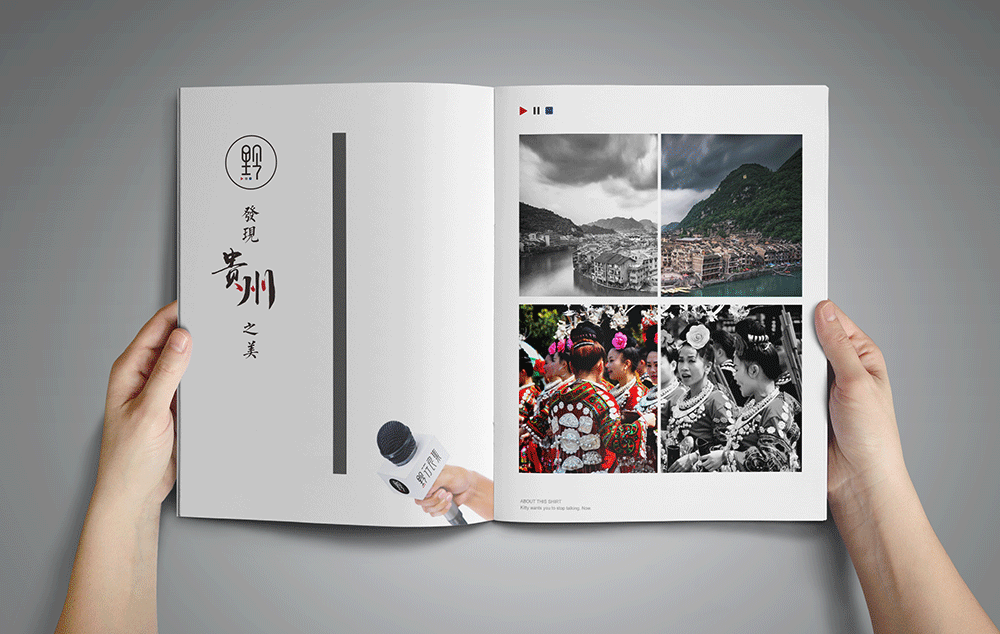 貴州黔行良集文化LOGO設(shè)計(jì)案例展示圖片三