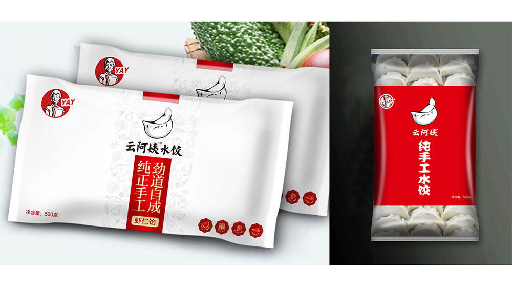 昆明云阿姨餐飲LOGO設計案例展示圖片三