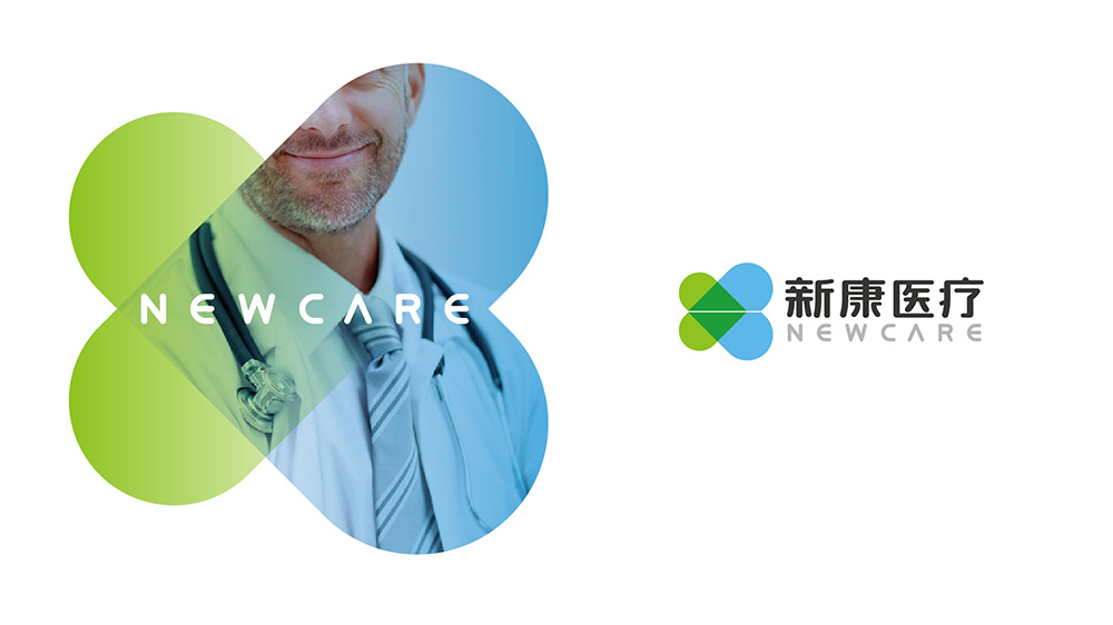 云南新康醫(yī)療VI設(shè)計(jì)案例展示圖片一