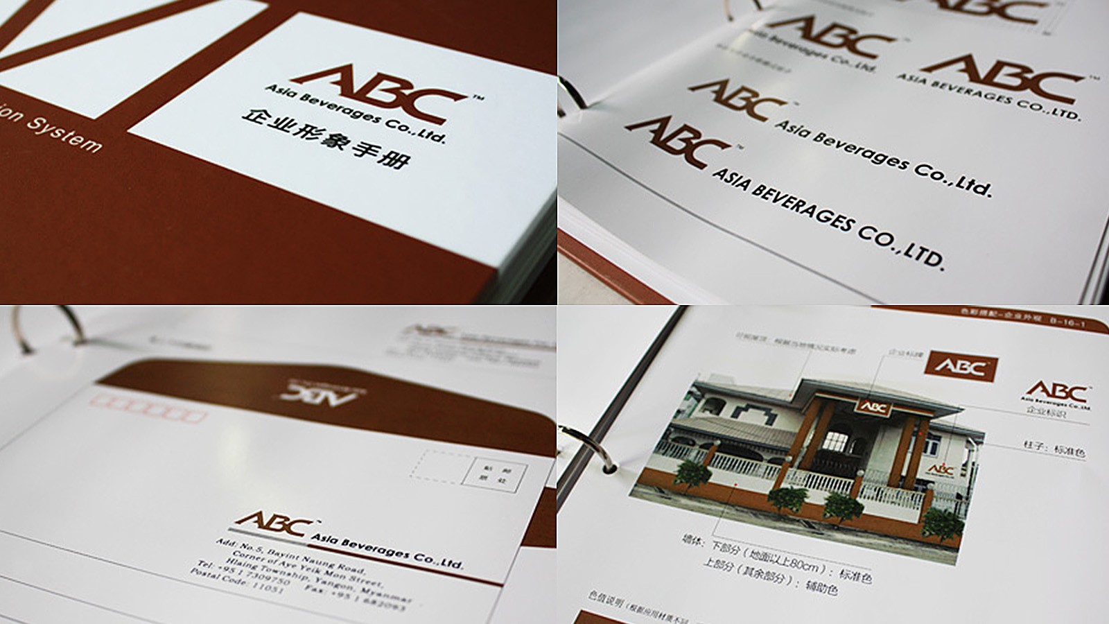 緬甸ABC酒業(yè)logo設(shè)計(jì)案例展示圖片二