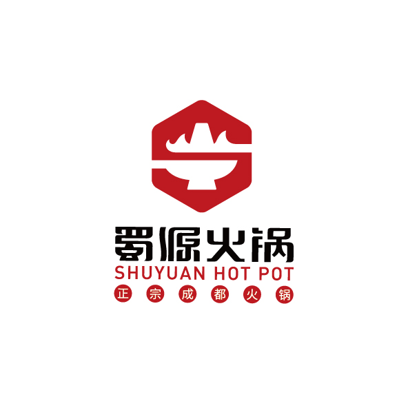 四川蜀源火鍋LOGO設(shè)計案例展示圖片一