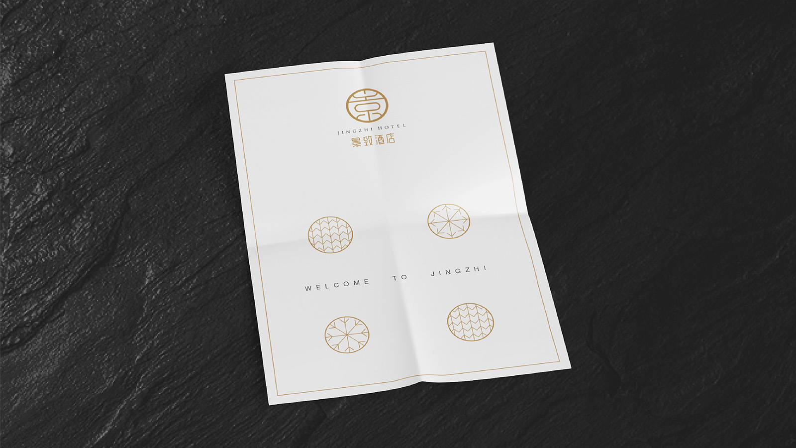 大理景致酒店VI設(shè)計(jì)案例展示圖片三