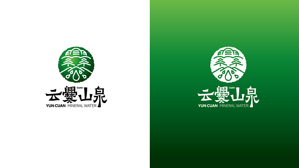 曲靖云爨山泉水包裝設(shè)計案例展示圖片一