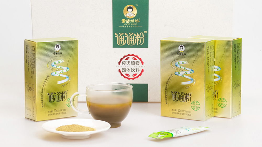 云南通通粉食品包裝設(shè)計(jì)案例展示圖片四