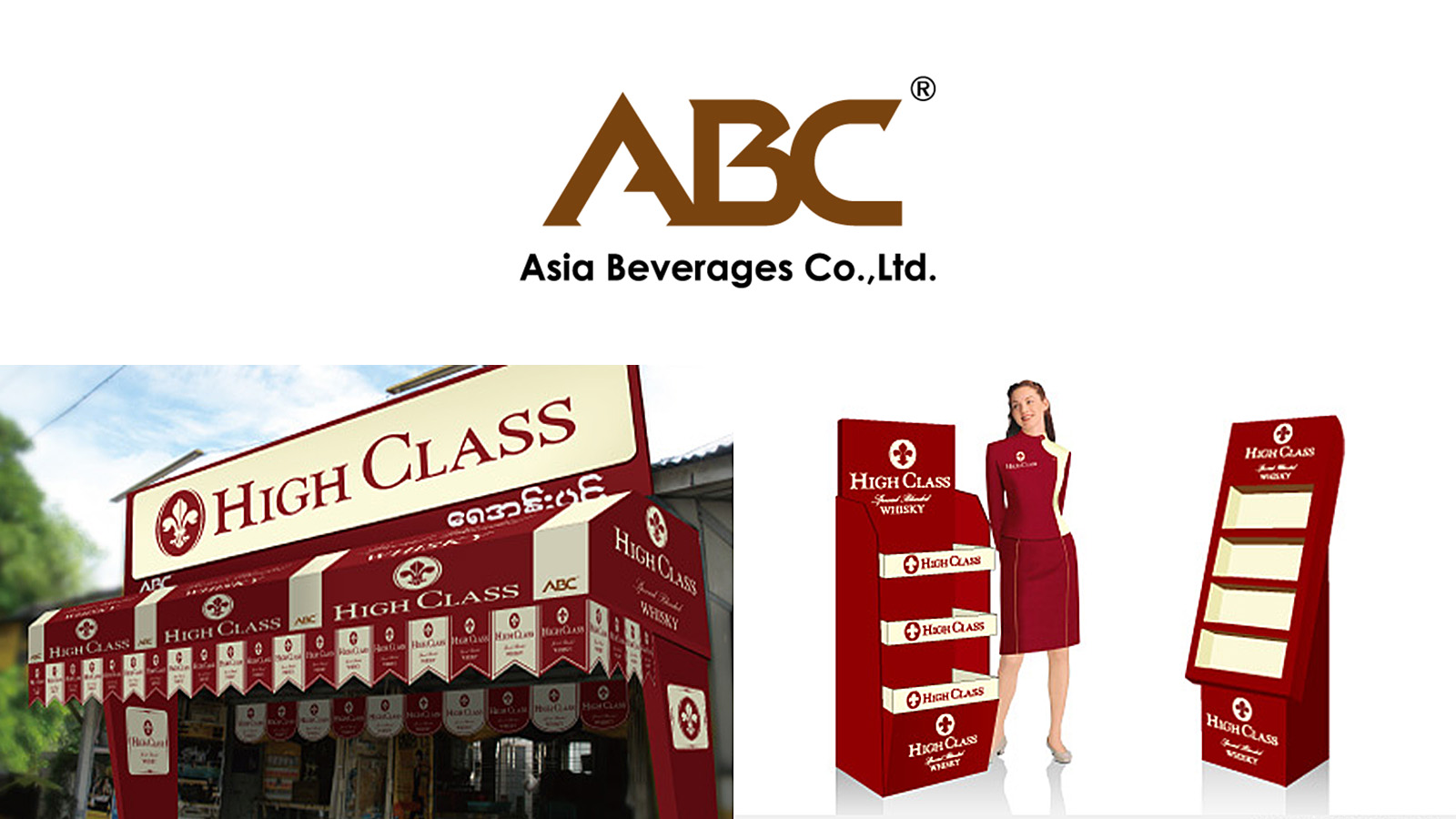 緬甸ABC酒業(yè)logo設(shè)計(jì)案例展示圖片一