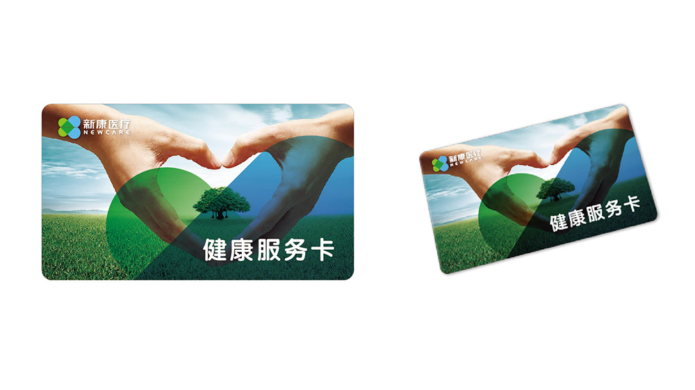云南新康醫(yī)療VI設(shè)計(jì)案例展示圖片三