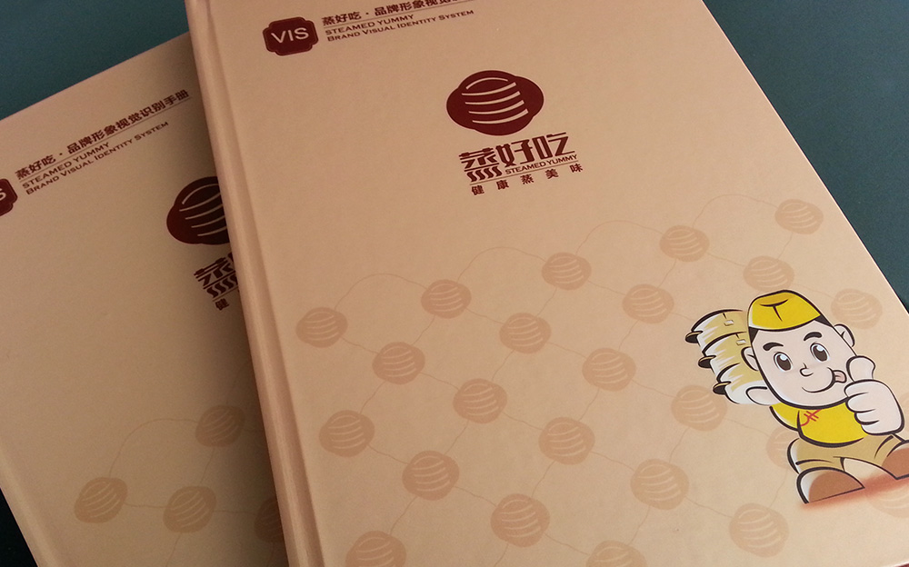 昆明蒸好吃餐飲VI設(shè)計案例展示圖片五