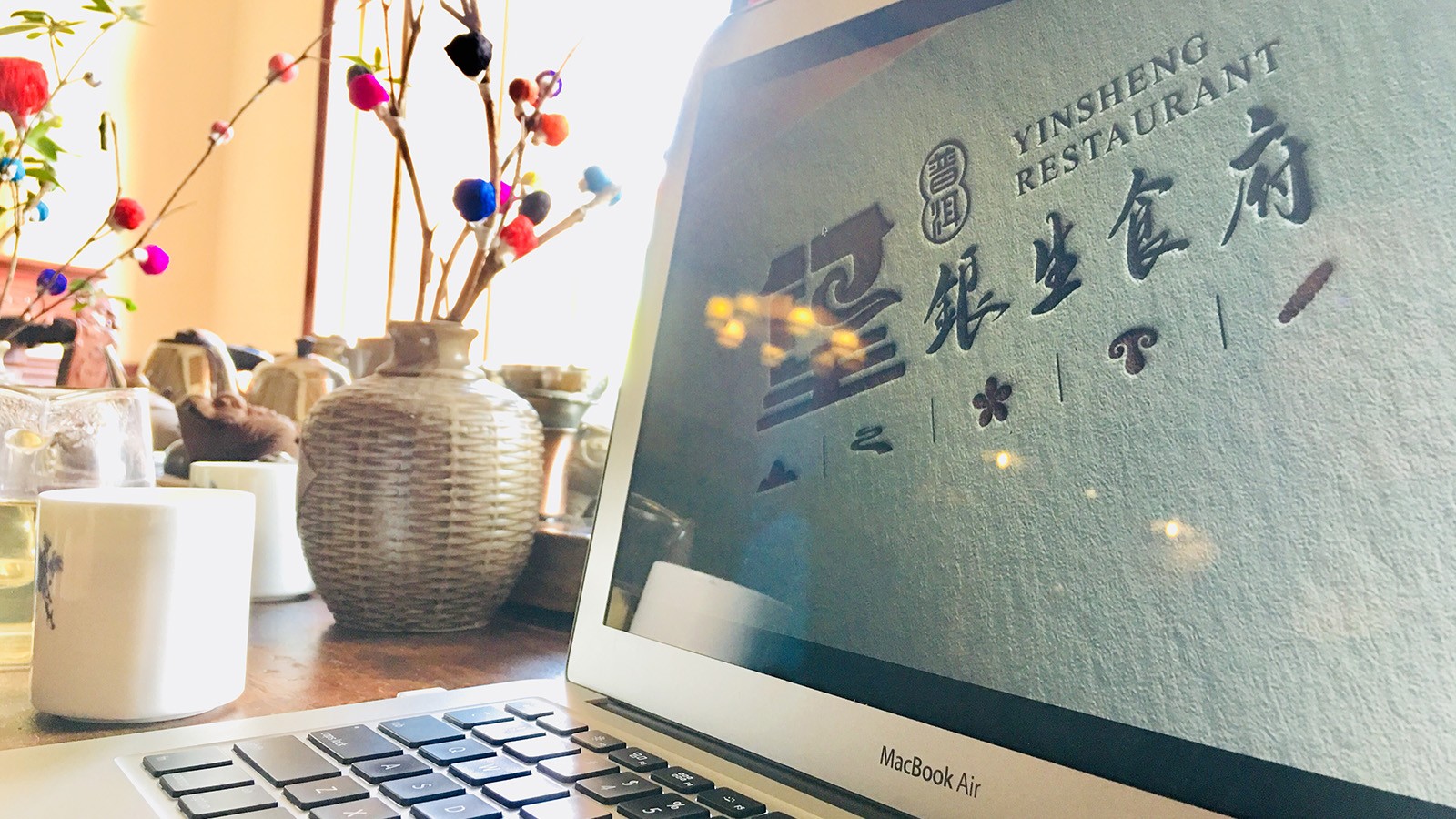 普洱銀生食府VI設(shè)計案例展示圖片五