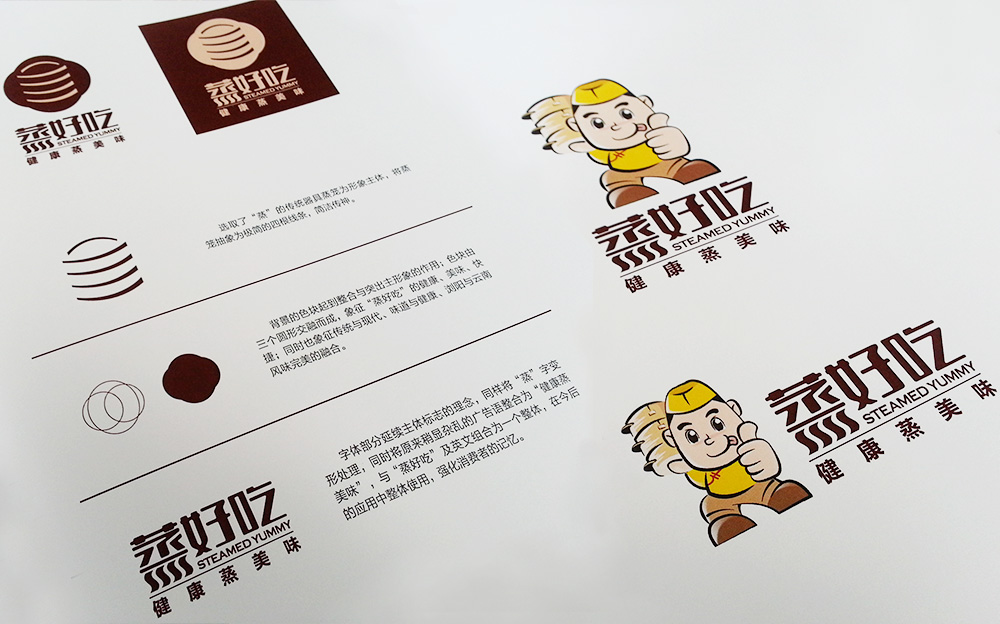 昆明蒸好吃餐飲VI設(shè)計案例展示圖片七
