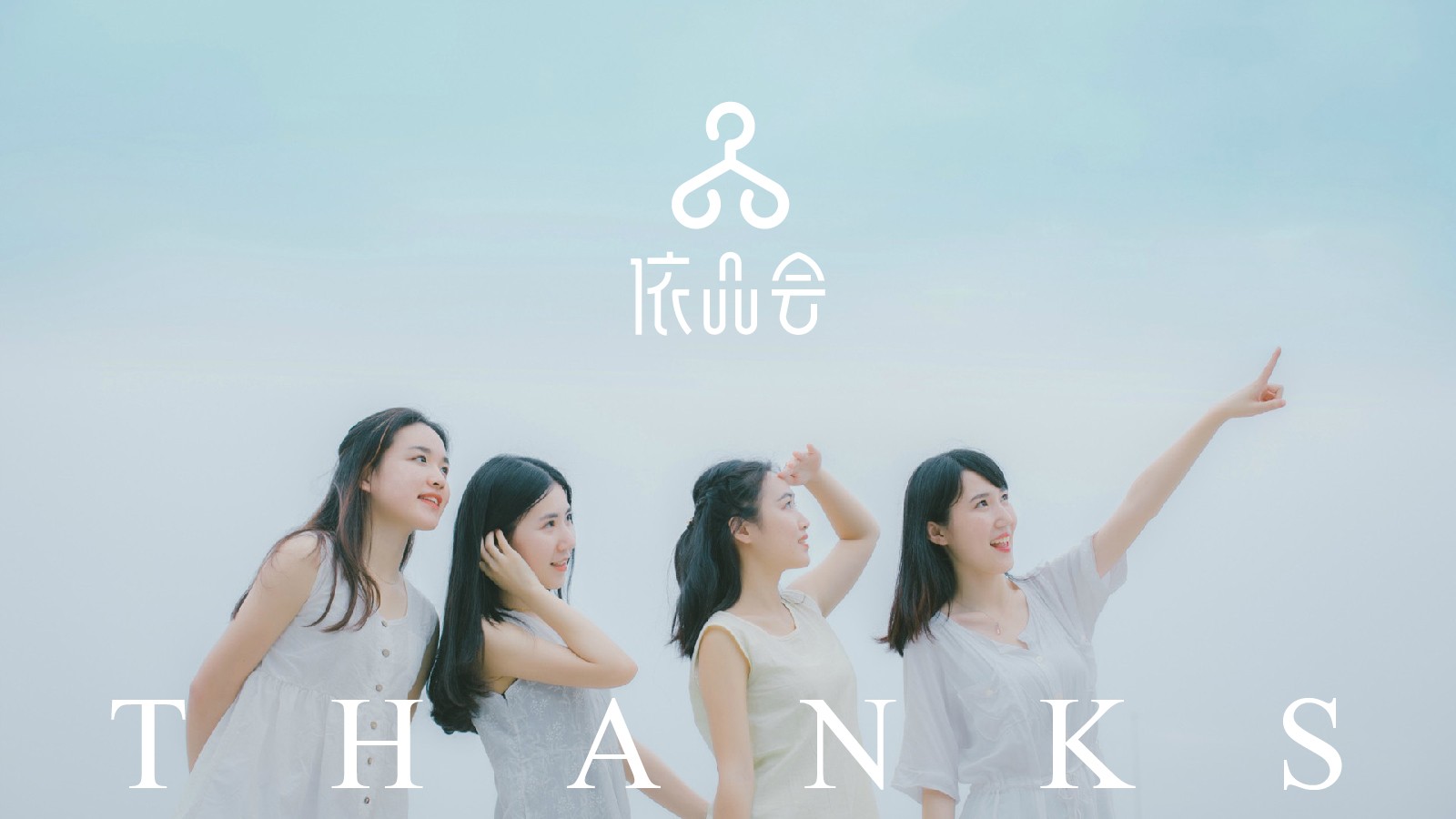玉溪依品會(huì)服裝LOGO設(shè)計(jì)案例展示圖片五