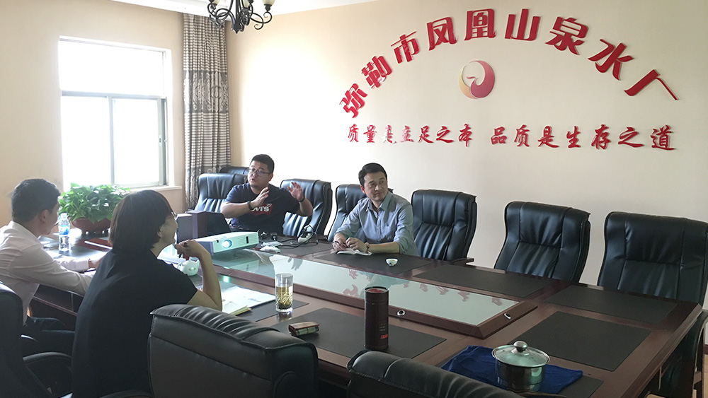 彌勒山泉包裝設計案例展示圖片九