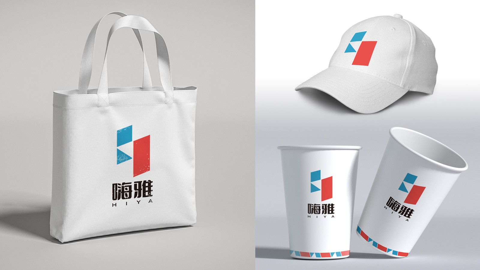 貴州嗨雅教育VI設計案例展示圖片二