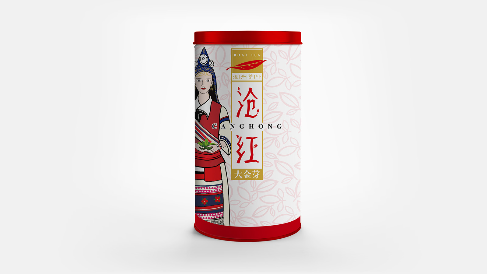 滄紅罐.jpg