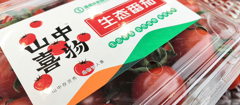 山中存靈秀，此物討人喜——云南農(nóng)產(chǎn)品品牌建設(shè)服務(wù)