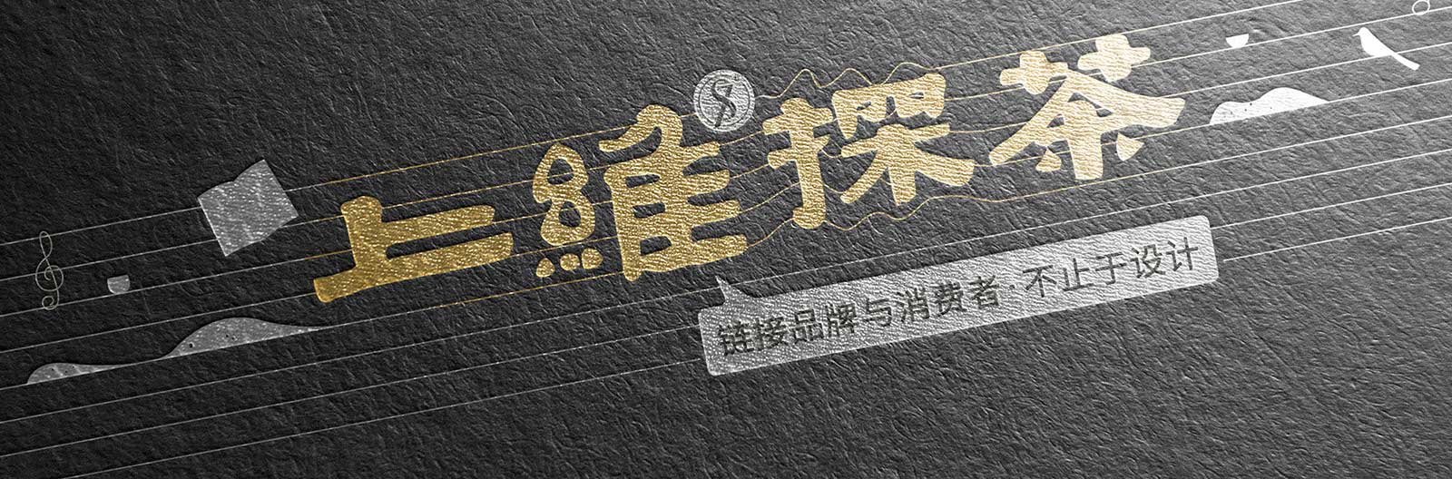 走近茶山，提供云南普洱茶品牌設(shè)計(jì)服務(wù)